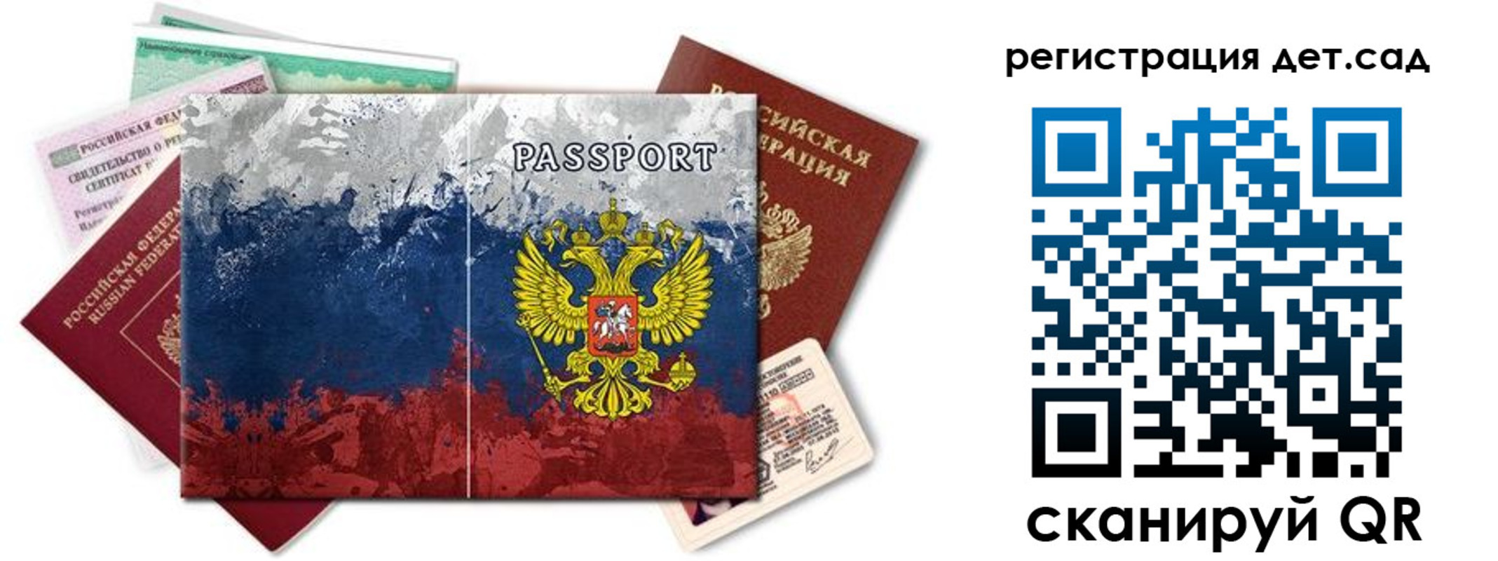 временная регистрация законно в Лесном