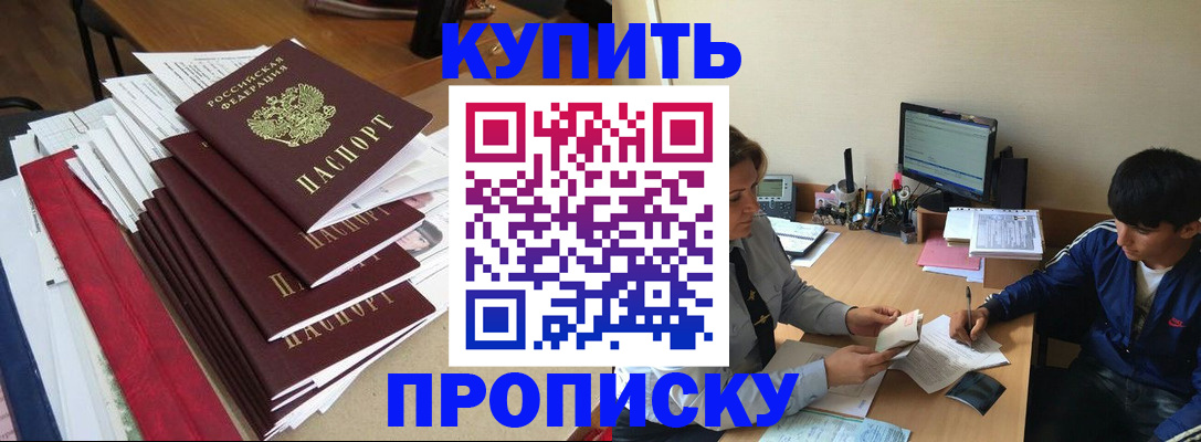 временная регистрация собственник в Лесном