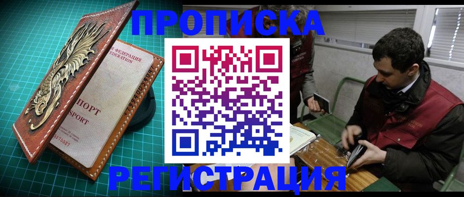 регистрация для школы в Лесном