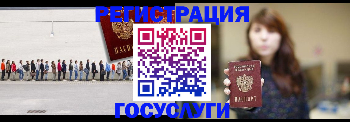 прописка поиск в Лесном