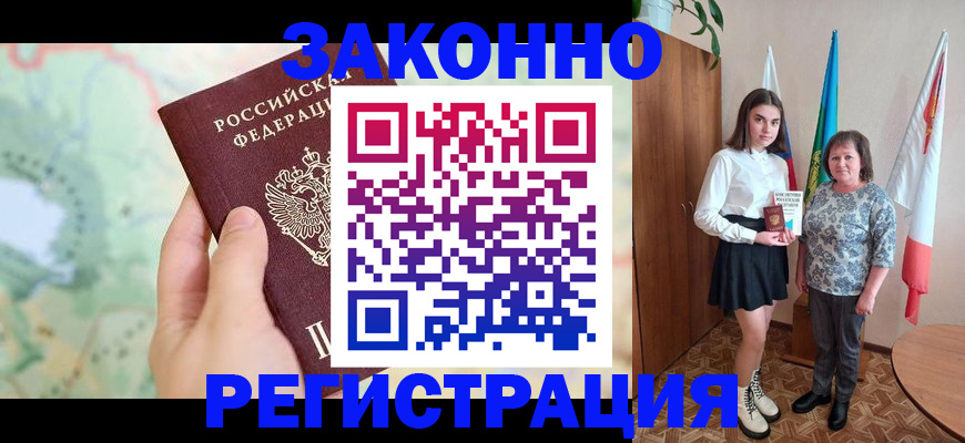 пропишу в квартире в Лесном